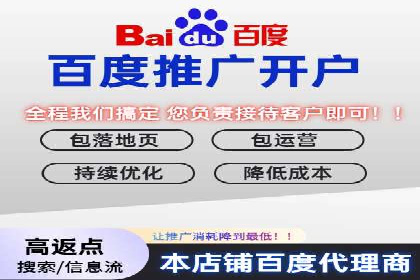 某行业SEM竞价托管全解析