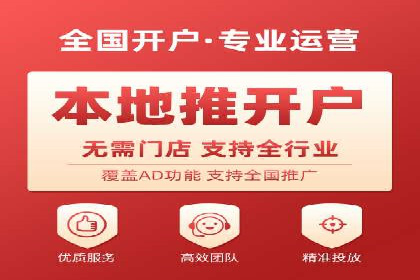 案例解析：百度推广代理助力企业转型